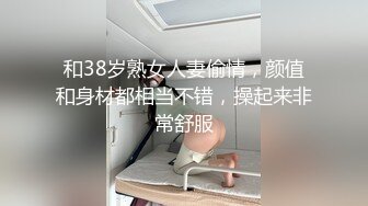 双马尾纯情小可爱奶油肌肤纯欲系美少女〖蔡小熊〗表面乖巧的萌妹子背地里是个小骚货 大长腿少女清纯与风骚并存 (7)