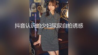 【上集】大一小鲜肉,带回家被爸爸大屌塞得满满的