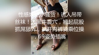 人妻小少妇露脸护士情趣诱惑全裸跟狼友互动撩骚，给睡觉的大哥口交大鸡巴，自慰逼逼特写展示，浪叫呻吟好骚