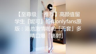 2/4最新 姐妹花玩了很开特写干净漂亮的美鲍鱼相互玩弄VIP1196