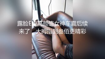 女友出差 閨蜜 林夕 實施勾引計劃 黃金身材比例 男友不小心看到閨蜜赤裸身姿 艹滿足才放過