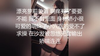 2022-7-24酒店高清偷拍年轻情侣开房，美女被操的表情丰富，痛并快乐着