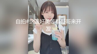 娇小人妻情趣椅女上位啪啪做爱仔细一看在爆菊花，无套操逼后入啪啪