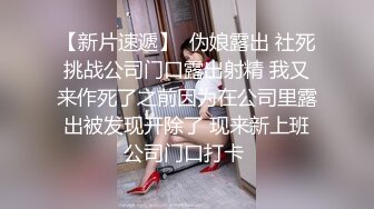 ✨✨【某某门事件】 ✨✨恋爱综艺女嘉宾被扒下海-超高颜值完美身材91missA大尺度作品合集！ (14)