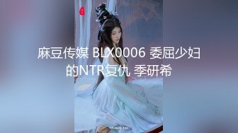 无水印源码自录--【babylisa】大奶子少妇、无毛馒头穴，自慰、高潮迭代，白浆四溢 6月13号-6月19号合集【26V】 (7)