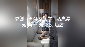 【网友投稿】广东职业技术学院 超高颜值学生妹 赵亦舒 极度清纯的外表淫荡的灵魂 被曝光私密自拍和做爱视频！