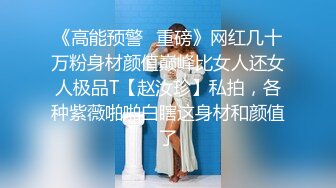 10-9全网插花约啪良家丰满少妇，床上打桩机申请出站