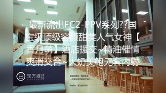   杨导撩妹上演年度经典大戏 玲玲无毛馒头逼被大J8狂插到底