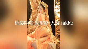 外贸公司风韵犹存气质美女高管反差婊莉迪亚私密淫乱生活曝光被肏的嗲叫不停自慰更加给力附生活照完整时长