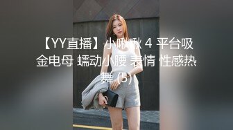 【极品情侣性爱】别人的校花级女神反差女友 美妙口技钻毒龙 小穴又粉又嫩 多汁白浆超级滑 爆艹蜜穴内射