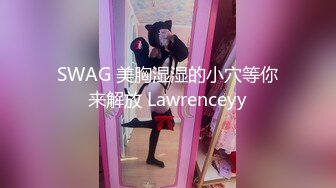 SWAG 帮忙洗香香，惨被疲劳社畜爆射全脸 Minicat