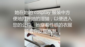 极品尤物【苏苏很开心】颜值女神跟炮友调教啪啪，人气爆棚，一晚9154人民币收入