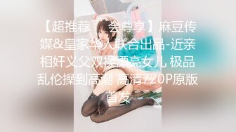 【新片速遞 】  娇嫩丰满人妻和单男在老公行驶的车后排做爱❤️这样充满诱惑的叫春声，老公会分心吗 