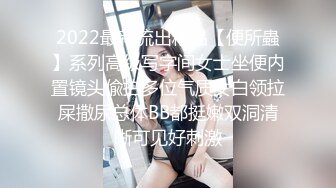 百度云泄密流出深圳传媒大学校花美女刘X琴和广东男友