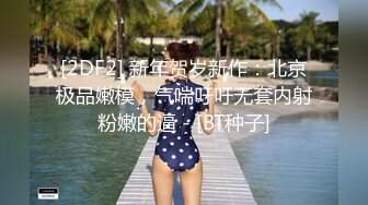 公子哥花大錢找來美乳小姐姐無套大玩多人混戰