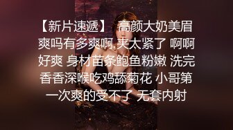 反差母狗 黑丝情趣 捆绑爆操 无毛嫩逼