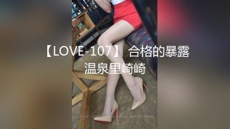 饭店露出给美女们看