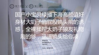 逼毛浓密气质御姐很撩人 前凸后翘软大屁股口交享受抬起美腿啪啪大力插入呻吟喘息爱不释手玩弄揉捏【水印】