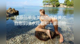 高颜值大奶子御姐【么么】 极品反差骚货！又纯又骚G杯丰满硕大豪乳真想操死她