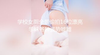 ☀️3P淫乐盛宴☀️清纯性感学妹，平时生活中的傲娇女神，内心渴望被当成妓女一样狠狠羞辱，就是这么淫荡放任