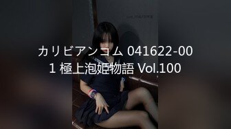 FC2PPV 3087207 店長のデカチンの虜になった女子大生みなみちゃん❤️メンエス勤務終わりにラブホで朝までイチャLOVEなハメ撮り❤️みなみちゃんとラブラブしたい方募集中