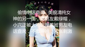 极品人妻新婚快乐旅行私拍【J贤正】甜美型酒店里被老公尽情享用，后入翘臀呻吟销魂动听