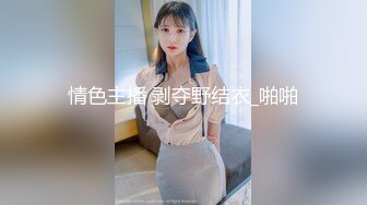 秀人网模特E奶女神瑞瑞：情趣紫衫，黑丝袜诱惑，把舌头伸进来