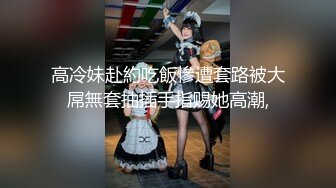 5/17最新 啦啦队美少女开腿后入超湿窄穴爽到干出白浆蜜鲍吸茎榨射VIP1196