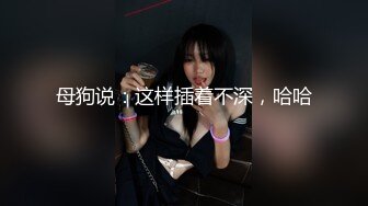 ❤️强烈推荐，尤物身材颜值巅峰秀人波霸女神模特【小尤奈】大尺度私拍视图，逼脸同框道具直观紫薇，撸点超高