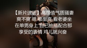  小姨子舔姐夫，跟骚姐姐一起伺候老公啪啪，全程露脸交大鸡巴舔乳头，揉奶玩逼放肆抽插