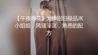 星空传媒XKVP054寂寞风骚欲女勾引快递小哥