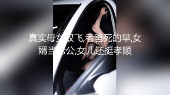 【钻石级推荐】洛杉矶高颜值华人留学生『妮可儿』最新流出甄选 被操直翻白眼 表情淫荡崩坏 脸穴同框操 高清720P版