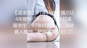 南宁妹子喜欢玩点不一样的