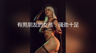 麻豆传媒 无套系列 MM075 台北一日女友企划 吴梦梦