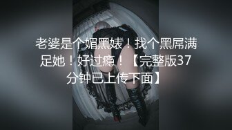  极品颜值女神唯美露出 高冷女神火辣身材 私下极度反差是个露出癖性瘾小母狗