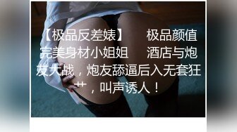 闺蜜女探花姐妹齐上阵双飞服务按背乳推舔屌调情骑乘后入抽插