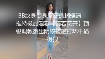 (抖音网红夫夫楠民辛3P曝光) 和好基友一起干室友是怎样的体验(中) 