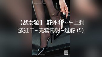 【新片速遞】  星空无限传媒XKVP049❤️极品黑丝诱惑女秘书惨遭酒店恋态客房服务强上依颂.