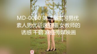 【少妇的冬天】美乳丹凤眼美少妇，风骚尤物，坚挺美乳骚气逼人一直流 (5)