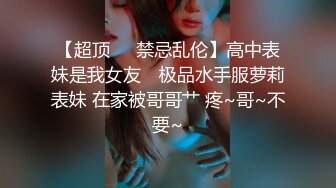 【骚话连篇】“老公快操我用力好爽”淫声浪语极品网红骚女Hey爸比黑丝女警制服超爽服侍炮友啪啪内射