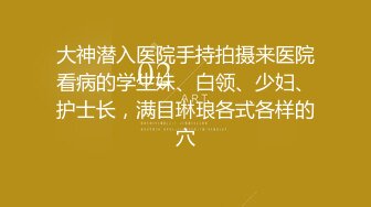 极品高颜值白衣妹子调情骑在身上69互舔床边猛操呻吟娇喘非常诱人