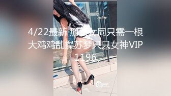 STP30115 80多斤苗条妹妹！贫乳超粉嫩穴！脱下内裤展示，翘起屁股掰穴，稀疏毛毛超性感