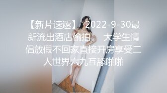  小妲己江苏足模。脚丫子真香，白嫩鲍鱼，阴毛刚长一点就刮，小逼很紧，无套爆！