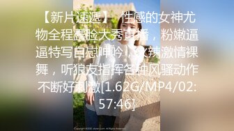 【全網首發】《頂級震撼㊙極品母狗》最新萬狼求購網紅地獄調教大師【狗主人】私拍第二季，多種刺激玩法SM調教滴蠟吃精肛鏈打樁機～稀缺資源值得收藏 (4)