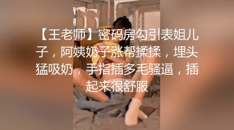 ★☆震撼福利☆★邪恶三人组酒店迷翻美女老师各种姿势啪啪完整版 (7)