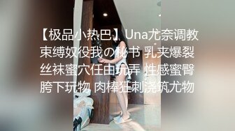 曾火爆全网纯天然极品身材纯情女神【蒋云杰】不雅露脸性爱私拍，猥琐四眼男是真的性福 (1)