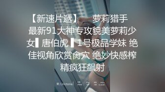 爆操良家女教师教体育的