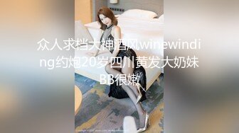 街頭搭訕美體少婦還無套她 季妍希 大象传媒