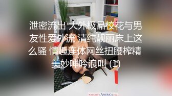 有钱淫【BadDaShu坏大叔】自拍与众多良家嫩妹淫乱视图BB一个比一个嫩丰乳肥臀有钱真好啊套图136P+2V