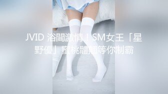 【新片速遞】  ✨【真实勾搭巨乳气质美女老板】奶子坚挺圆润，购物中心厕所操逼，紧张又刺激